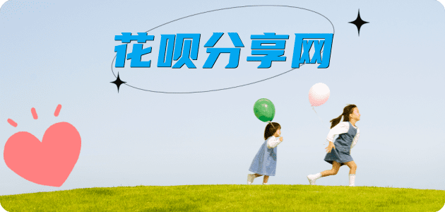 芜湖江门信用卡接单平台☀️诚信信用卡24小时在线靠谱商家推荐